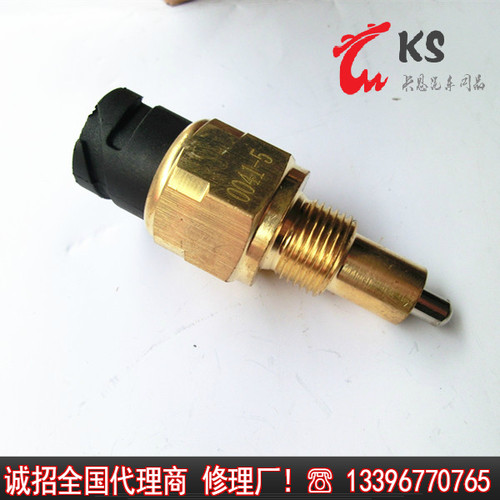 卡思货车配件 倒车灯开关 解放J6 两插0041-5 东风天龙 大力神 - 封面