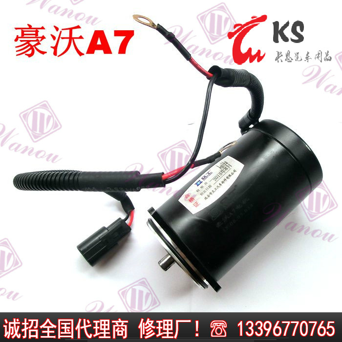 卡思重汽配件 豪沃A7驾驶室举升电机翻转马达 电动液压升降电机泵