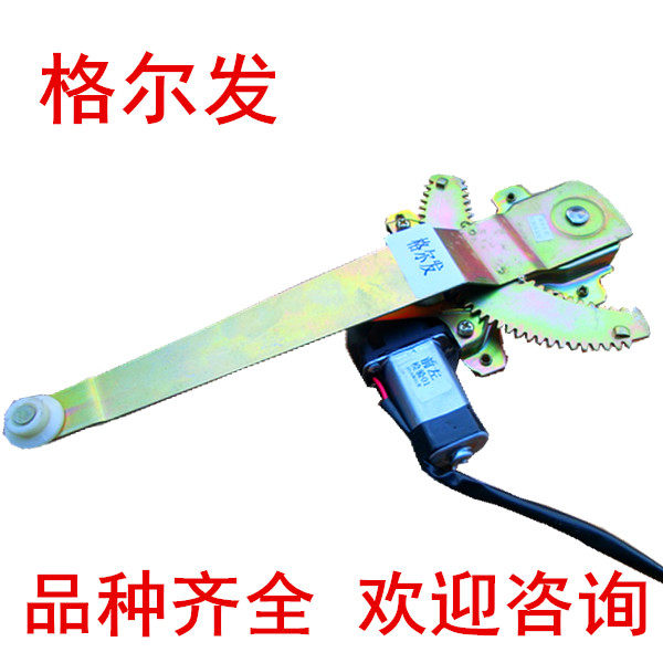 格尔发 玻璃升降器电机总成 JAC江淮 电动门窗 改装线束 亮剑威铃