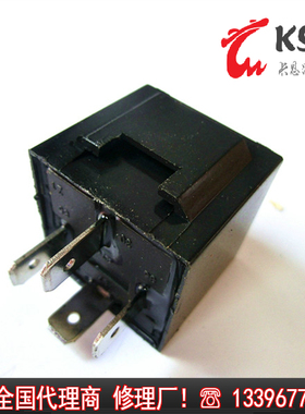 卡思汽车小型继电器 通用型 JD1912/JD2912 12V/24V 四插 60A 80A