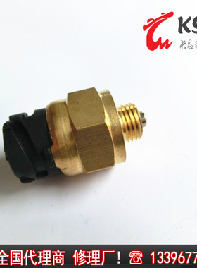 卡思货车配件 倒车灯开关 东风天龙 0068 大力神 天锦变速箱按钮