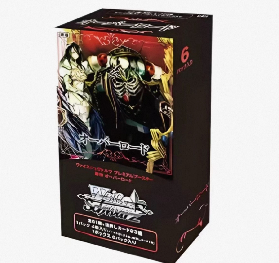 WS骨王漫画  散包盲盒类产品拆开不退