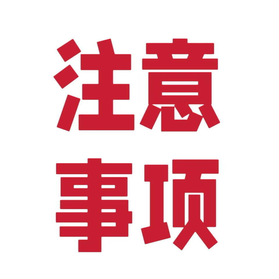 一元拍链接【补拍用，单拍无效】