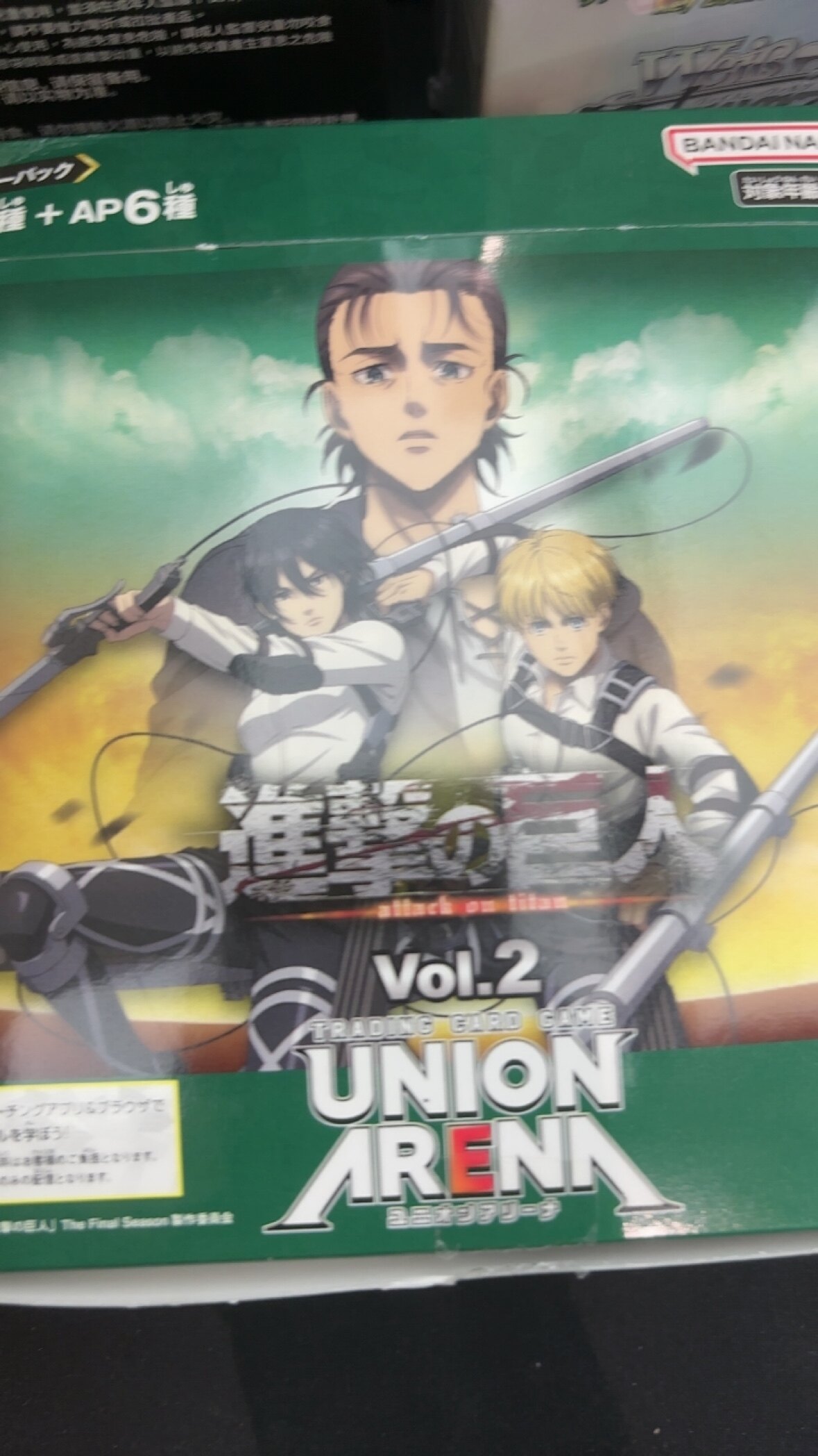 万代UA同盟竞技场 进击的巨人日文补充包整盒盲盒类产品拆开不退