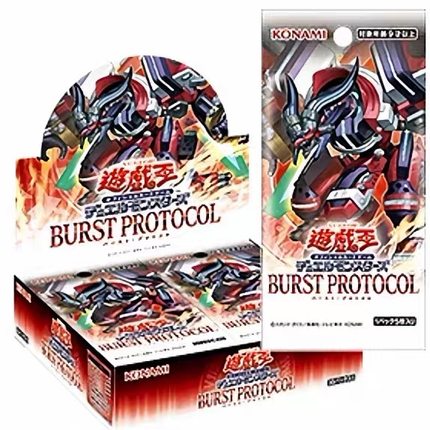 游戏王日文1303 整盒/散包（盲盒类产品下单不退不换）