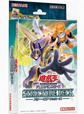 SD48 同伴之力主题卡组  预组 日文【包邮带积分】