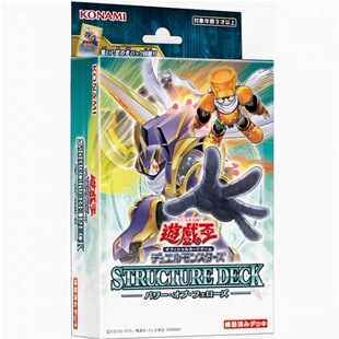 SD48 同伴之力主题卡组  预组 日文【包邮带积分】