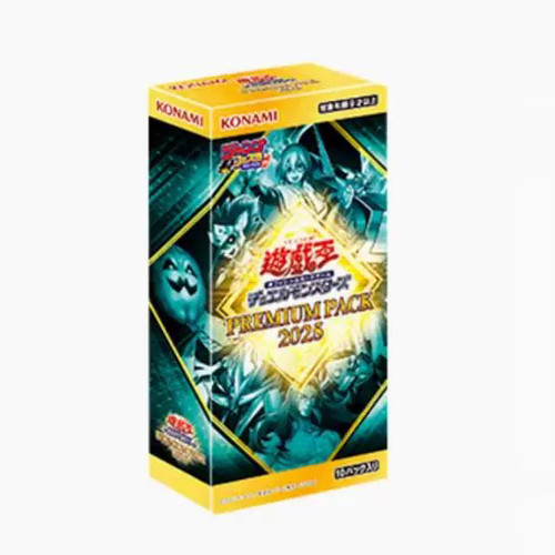 游戏王 25PP/PREMIUM PACK 2025