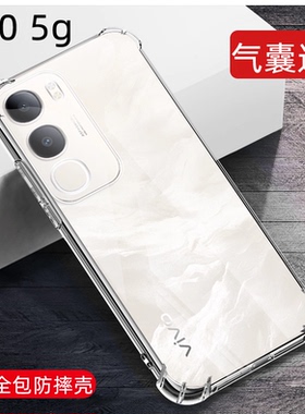 适用于vivoY50手机壳透明Y50m保护套vivo新款vovoY气囊全包viviy软voviy气囊viovy防摔硅胶viv0y男vivy女外壳
