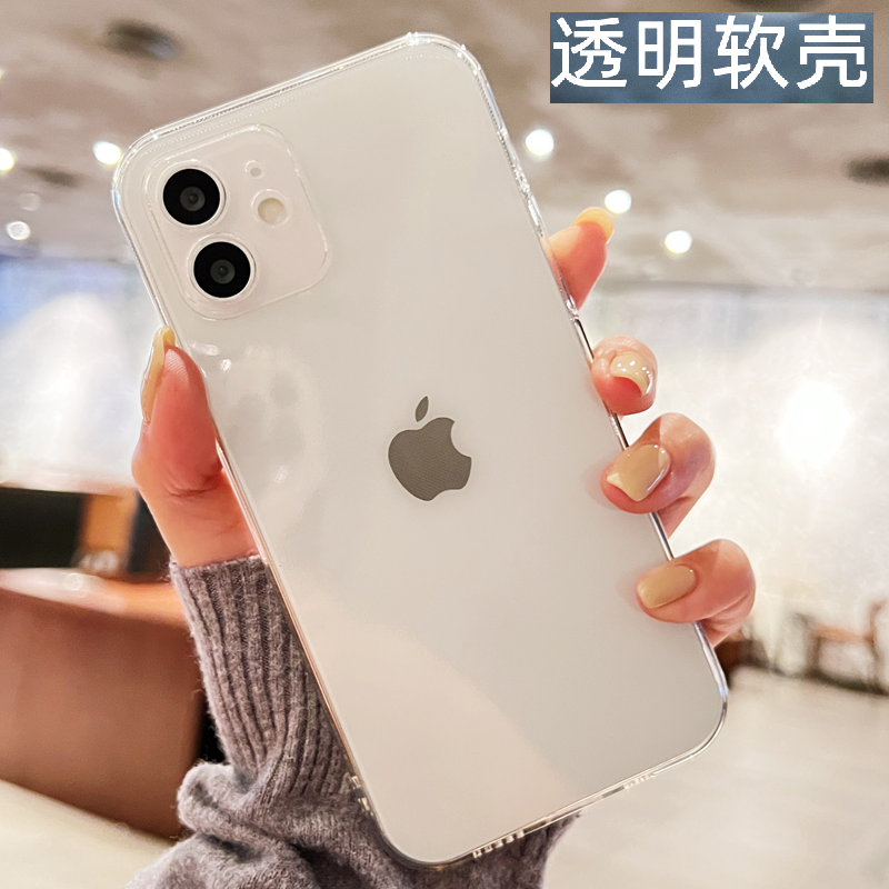 适用苹果iphone11手机壳透明iphone11pro手机壳硅胶iphone11promax手机壳软壳新款全包镜头超薄女款保护壳男