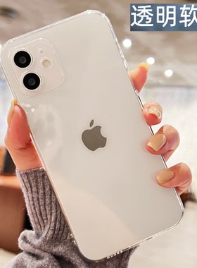 适用苹果iphone11手机壳透明iphone11pro手机壳硅胶iphone11promax手机壳软壳新款全包镜头超薄女款保护壳男