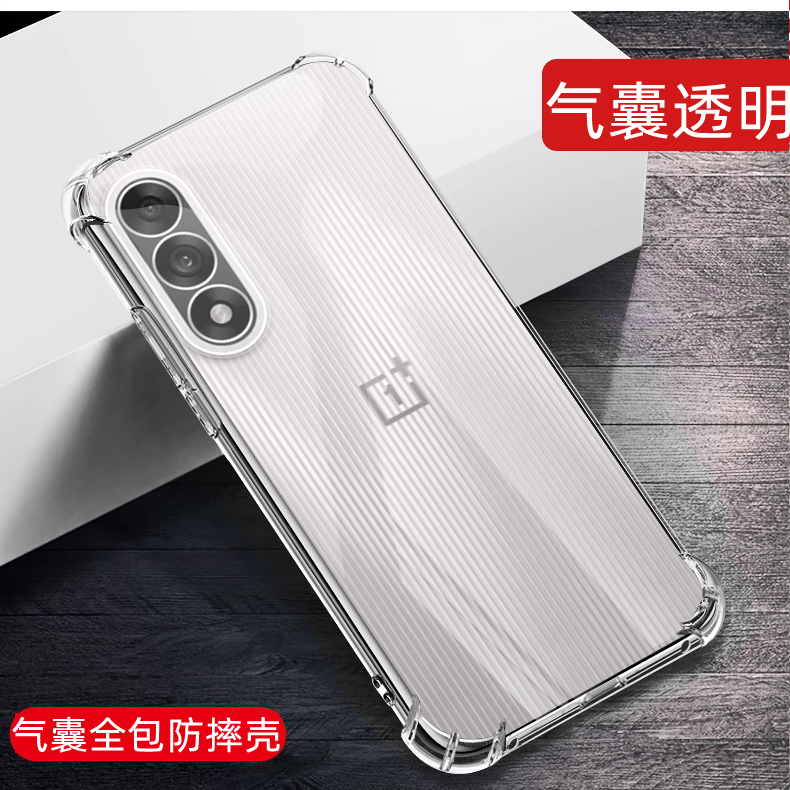 适用一加Ace5至尊版手机壳透明1+Ace5保护套OPPO新款ONEPlus气囊全包PLC110板1十Aec硅胶防摔1加男女PLF外壳