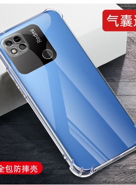 适用于小米红米10c手机壳redmi 10c高透保护套note12透明硅胶全包软壳红米10c國際版四角气囊防摔男女款外壳