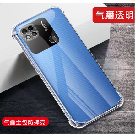 适用于小米红米10c手机壳redmi 10c高透保护套note12透明硅胶全包软壳红米10c國際版四角气囊防摔男女款外壳
