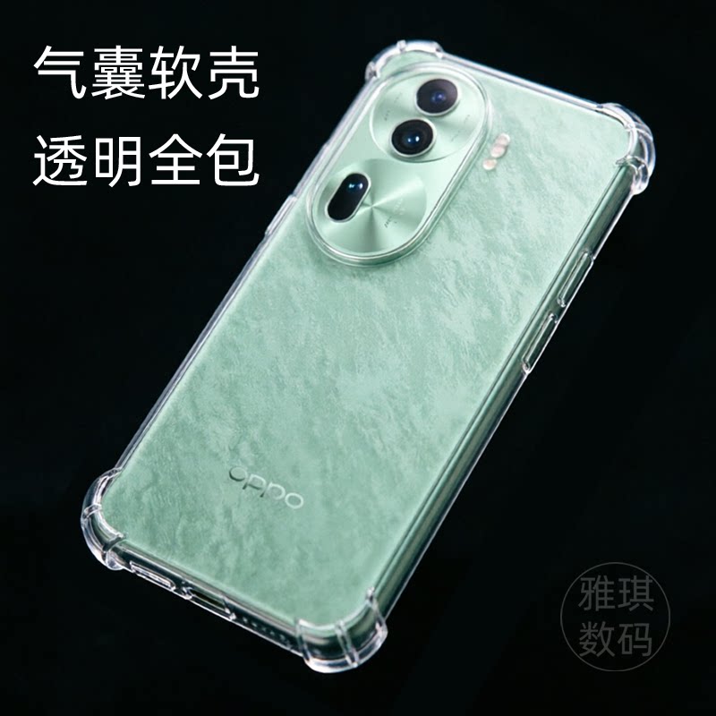 适用opporeno11手机壳透明新款reno11pro保护套oppo防摔5G硅胶软por气囊reon11创意男女115g十一超薄外壳