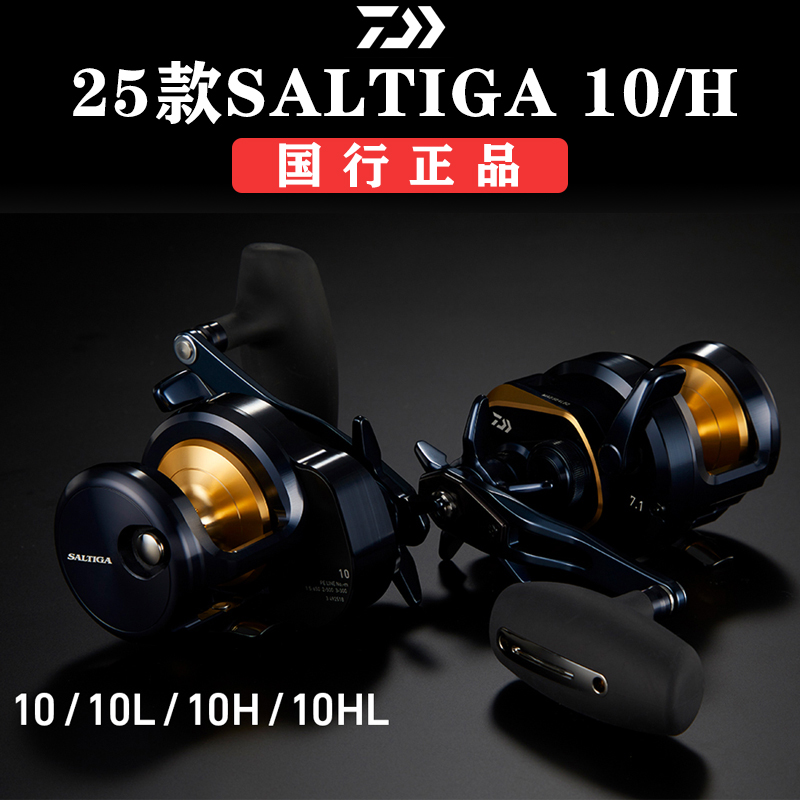 赛尔迪迦慢摇铁板轮全金属鼓轮