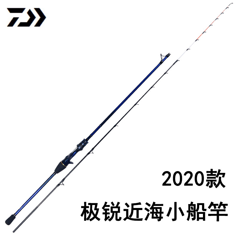 daiwa/达亿瓦达瓦极锐kyokuei cg超轻船竿船钓竿带鱼竿慢摇铁板竿