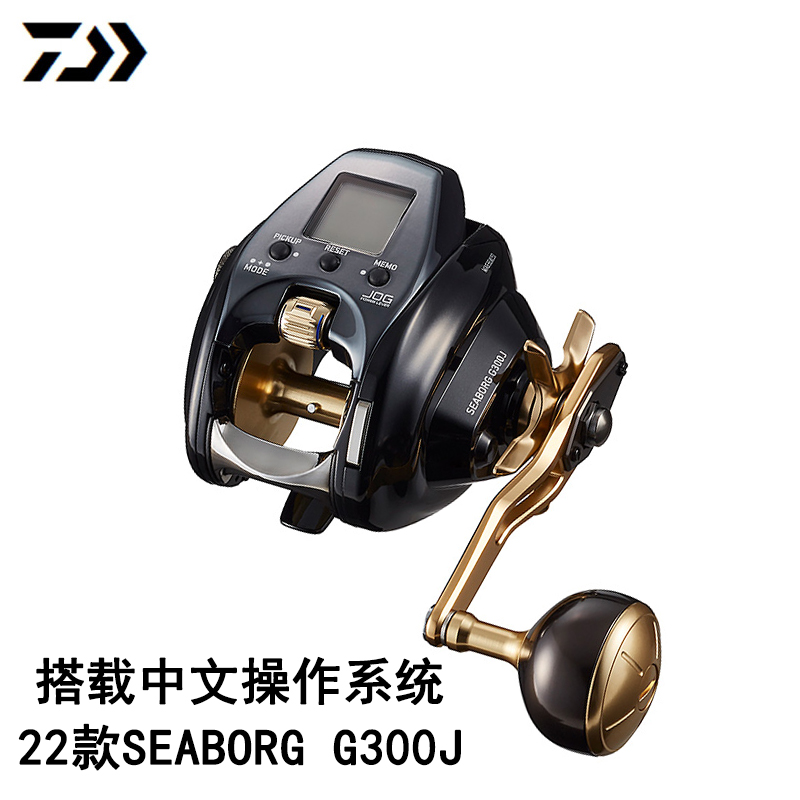 达瓦DAIWA达亿瓦22款SEABORG G300J电搅钓鱼电动轮海钓船钓电绞轮 户外/登山/野营/旅行用品 鱼线轮 原图主图