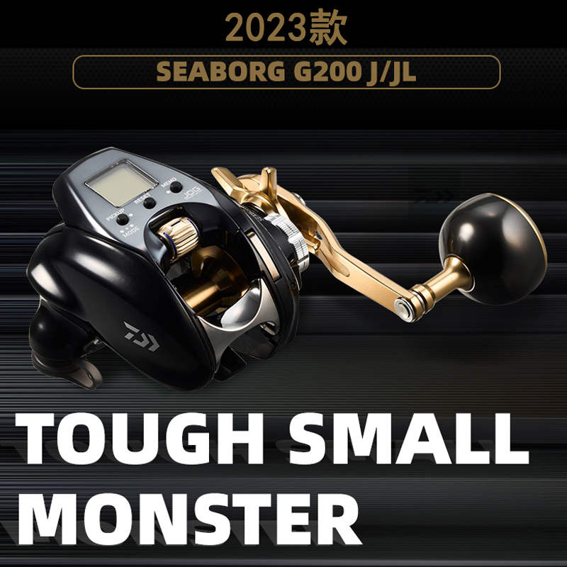 达瓦日产23款G200J电动轮