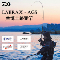 DAIWA/达瓦22新款LABRAX AGS兰博士进口路亚竿远投鲈鱼翘嘴专用竿