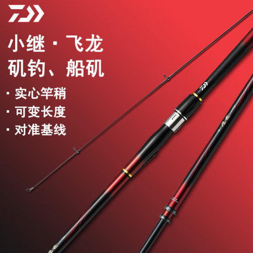 达瓦实心竿稍矶钓竿超轻正品