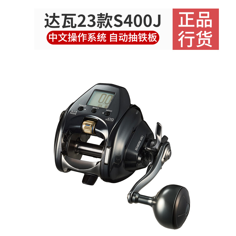 达瓦日产电动轮S400J电绞轮