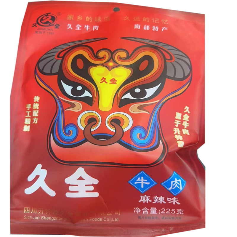 四川南部升钟湖特产精装久全麻辣牛肉225g