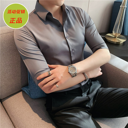 男装上衣夏季冰丝七分短袖衬衣
