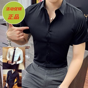 短袖衬衫男韩版潮流帅气修身夏季男士正装长袖衬衣冰丝休闲男式寸