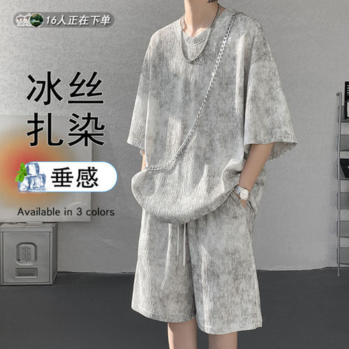 扎染冰丝运动套装男夏季两件套