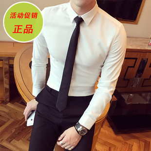 韩版 男免烫抗皱衬衫 英伦修身 衬衣男发型师衬衫 男青年 长袖 默写秋季