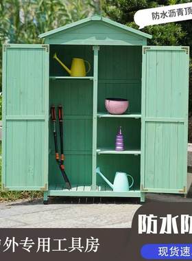 户外花园工具收纳柜防水防晒