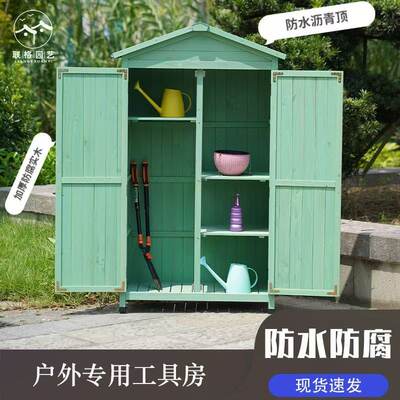 户外工具房收纳柜防水防晒