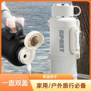316不锈钢保温壶户外运动车载大容量热水瓶闷茶壶便携3升家用全钢