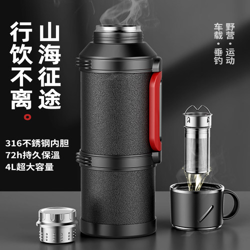 316升级版全钢保温壶抗菌热水壶矮胖款胖墩壶全钢车载水壶3L4L8斤