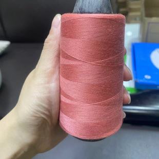 深柚粉色缝纫细线家用402涤纶老式 缝纫机手工缝衣平车线大卷