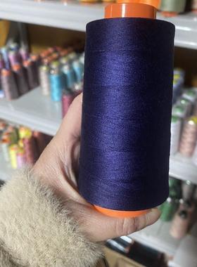 深紫色缝纫细线家用402涤纶老式缝纫机手工缝衣平车线大卷