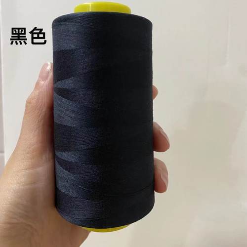 黑色缝纫细线家用402涤纶老式缝纫机手工缝衣平车线大卷