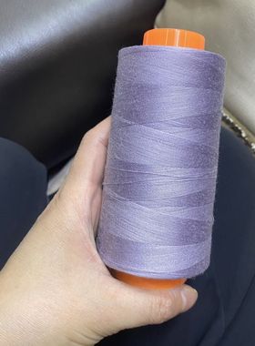 香芋紫色缝纫细线家用402涤纶老式缝纫机手工缝衣平车线大卷