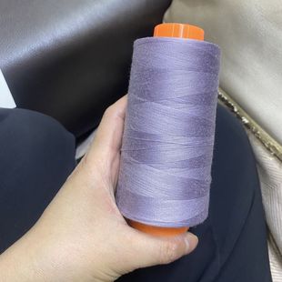 香芋紫色缝纫细线家用402涤纶老式 缝纫机手工缝衣平车线大卷