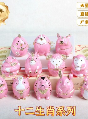十二生肖全套 金属珐琅彩工艺品 可爱卡通小摆件创意家居装饰礼品