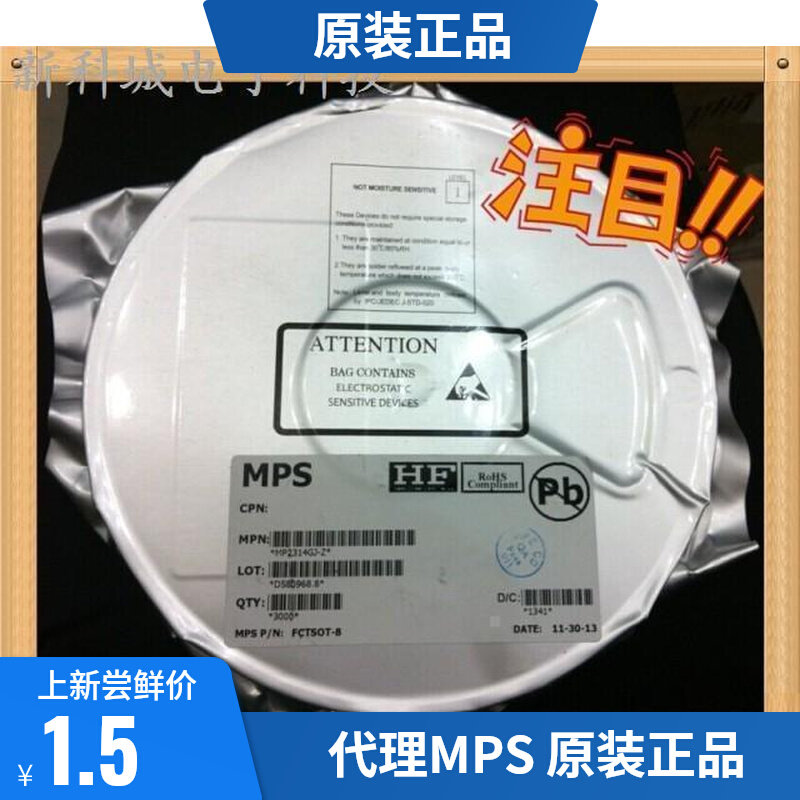 MPS代理 MP1484EN-LF-Z原装正品新年份新货芯片电源IC_虎窝淘
