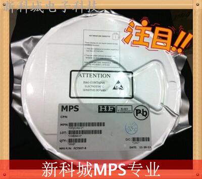 进口MPS MP1471AGJ MP1471AGJ-Z 电源稳压芯片IC 新年份大量现货