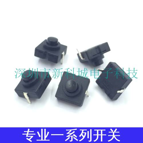 小自锁开关12V24V30V按钮开关