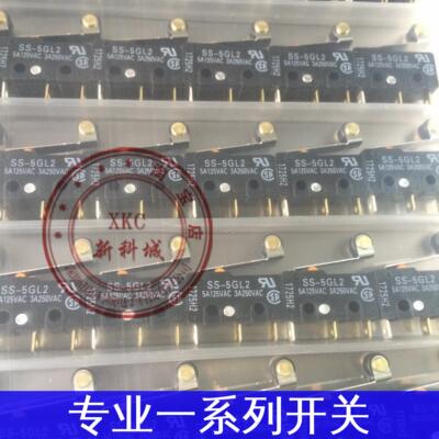 进口  微动开关 限位开关 SS-5GL2 5A125VAC 3A250VAC 3脚
