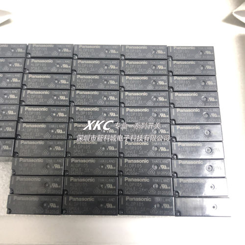 正品 松下继电器 ALD112 ALDP105/112/124 一组常开 3A /5A 4脚