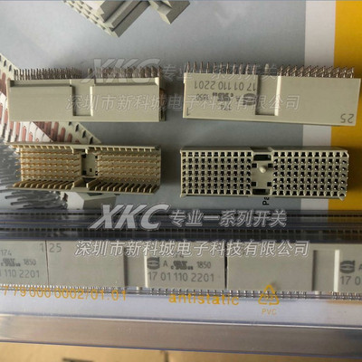 17011102201 原装Harting/哈丁 2.0mm间距-110Pin 背板连接器