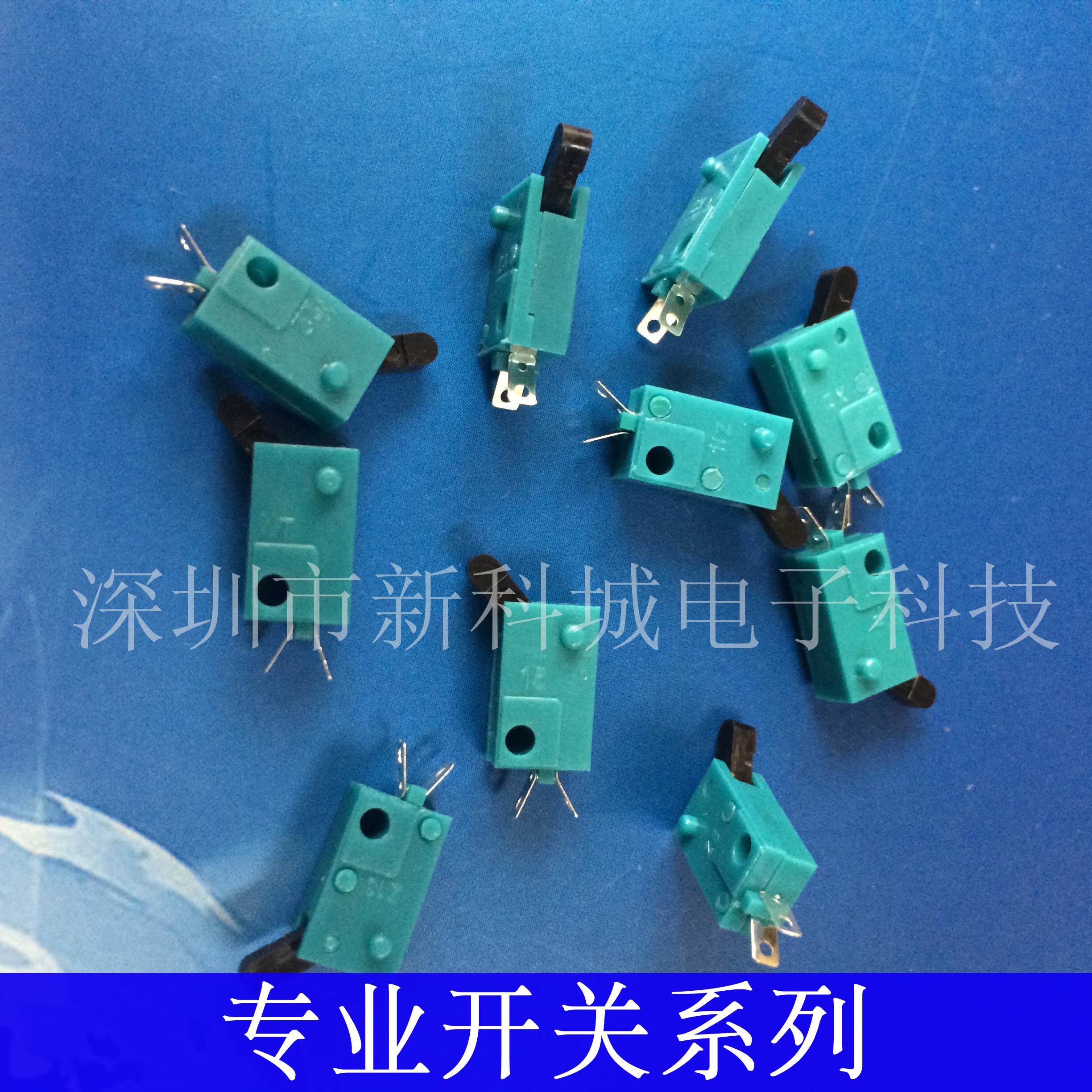 钓鱼 绑钩器微动开关 2脚 复位宽6MM长10MM轻触开关 针结拴钩打结