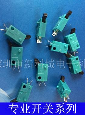 钓鱼 绑钩器微动开关 2脚 复位宽6MM长10MM轻触开关 针结拴钩打结