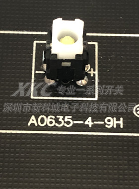 轻触开关带灯A0635-4-9H MM高 LED黄红蓝绿白色6X6直插6脚